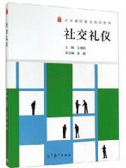 一杯红酒敬宾朋查一生肖：场景聚合下的文化解读