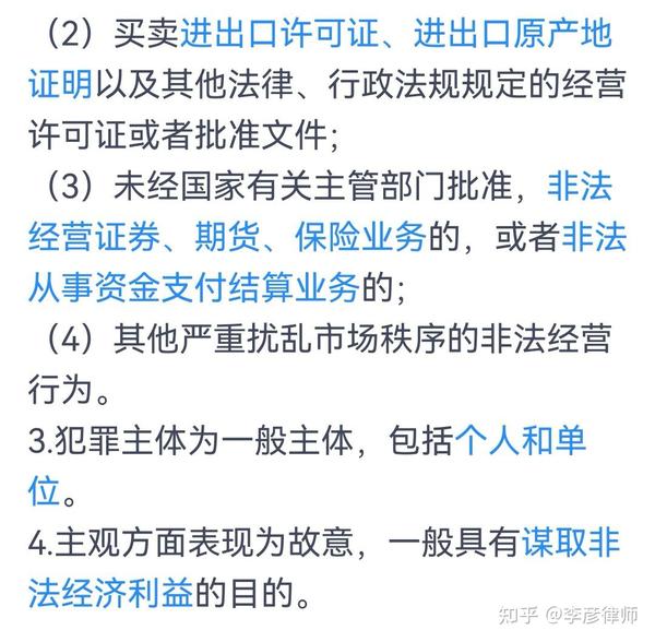 “新澳澳门管家婆一肖一码100%准确?”：一场数字迷雾的案例拆解与反思