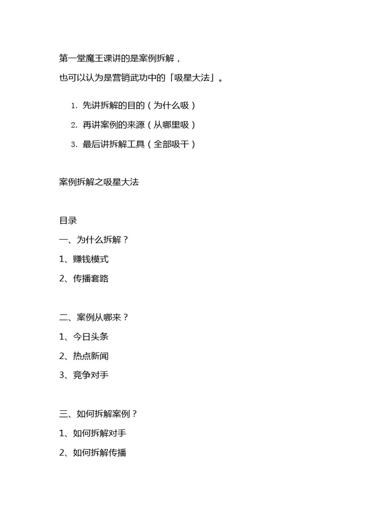 冬姜卜猜一生肖特写：民俗文化的多元场景勾勒