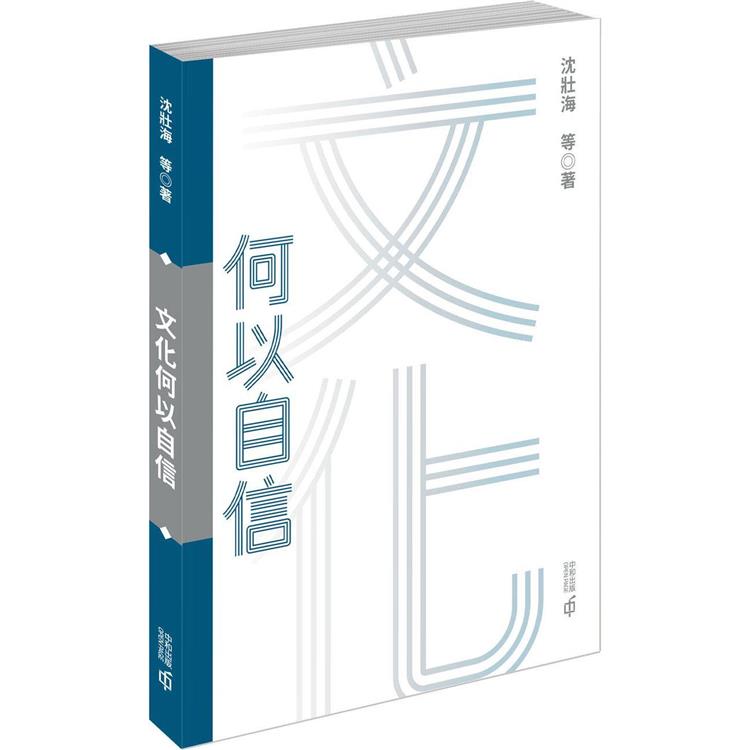 轴转拨弦白小姐打一生肖特写：文化密码与生肖竞猜的场景聚合