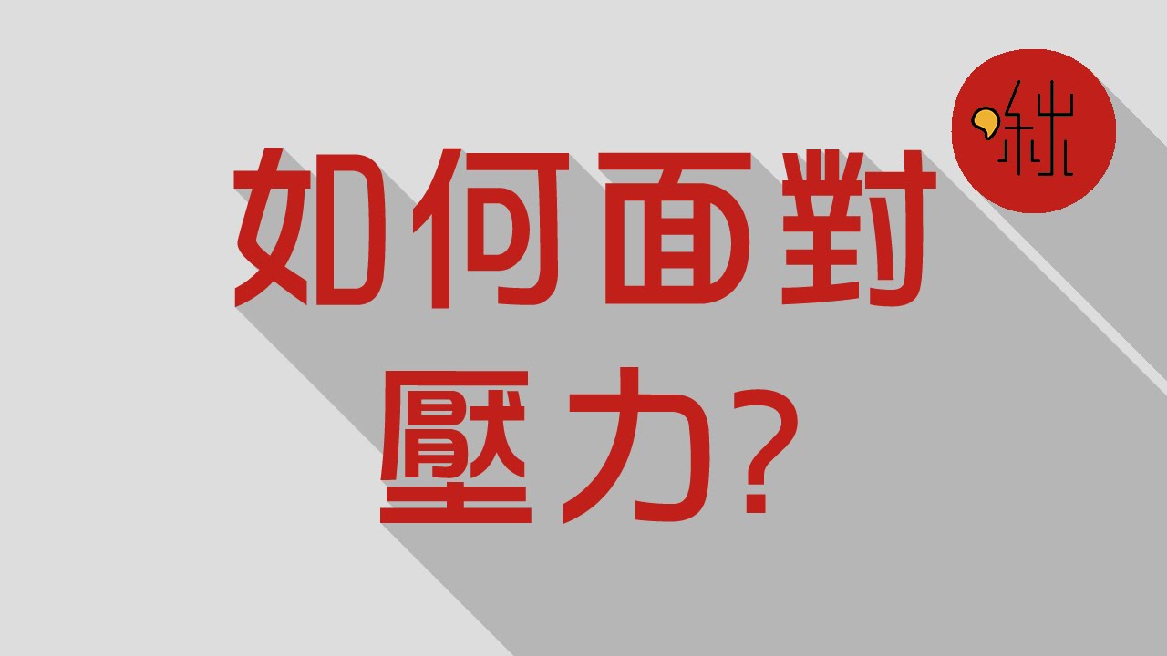 昏天黑地?N一生肖：多维透视下的生存寓言特写