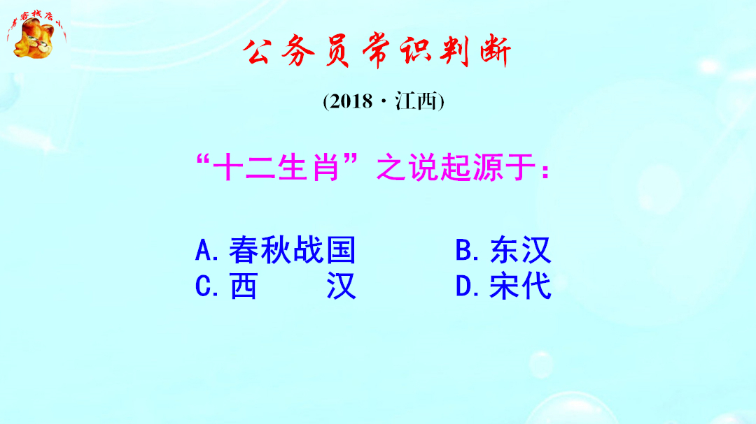 名利前茅打准确一生肖：文化解读与生肖运势特写