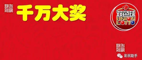 今晚一肖2O25年香港彩开奖号码场景聚合：多维影响与深度解读