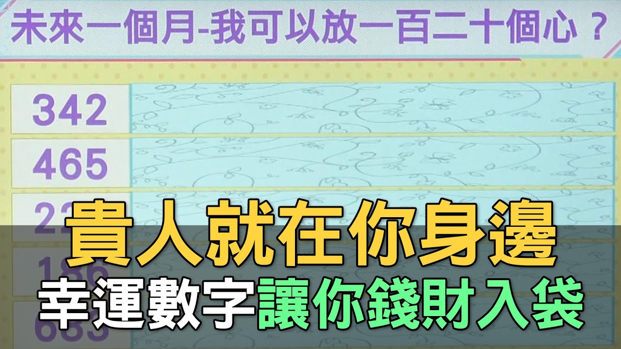 三六有码出猜一生肖的文化场景聚合：民俗溯源与生肖解读特写