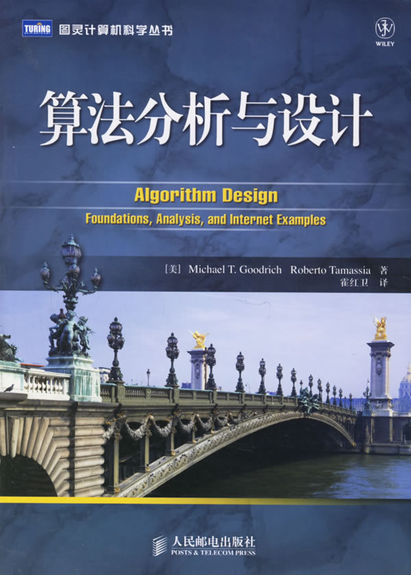 今晚一肖二四六天天彩资料大全网：场景聚合下的用户行为特写