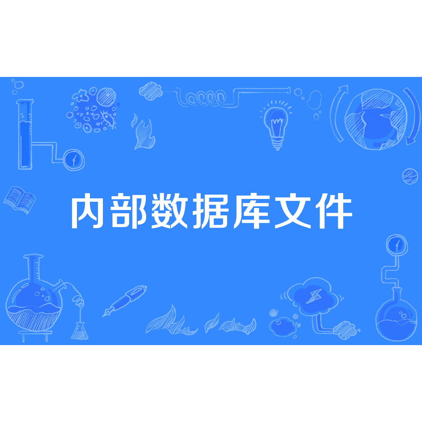 “必中一肖新奥六开彩资料2025”场景聚合：影响、争议与未来猜想