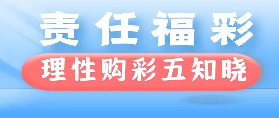 2O25新奥历史特写：最准一期奥门六结果查询的场景聚合与影响解析