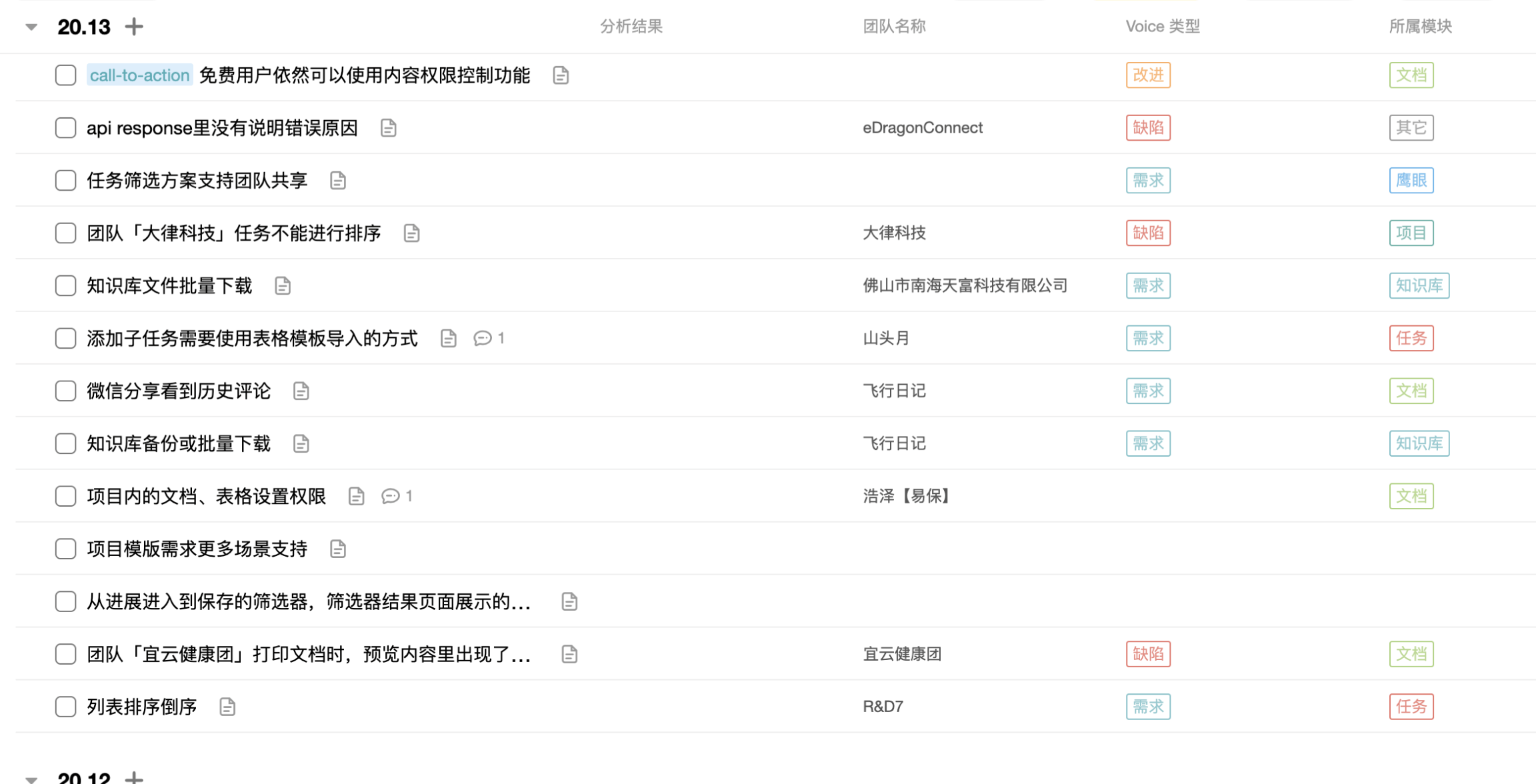 宝典规律澳门资料特写：免费背后的数据洞察与用户心理