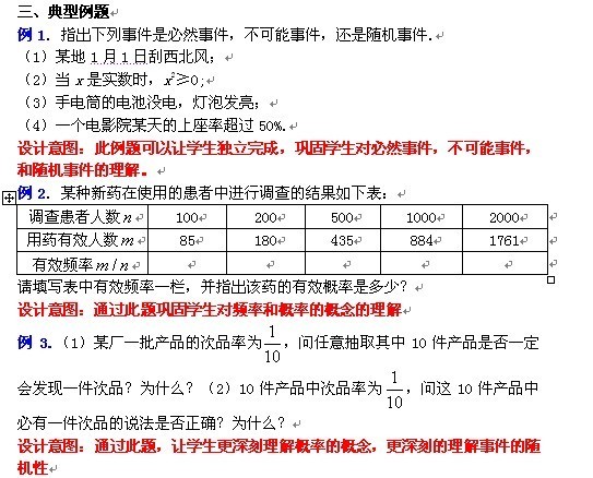 绝杀三肖今晚2025年马报资料：一场数据的幻影特写