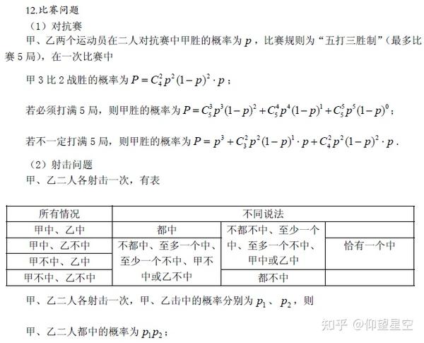 心水玄机澳门今晚心水玄机一码2025开：一场数字迷雾的特写