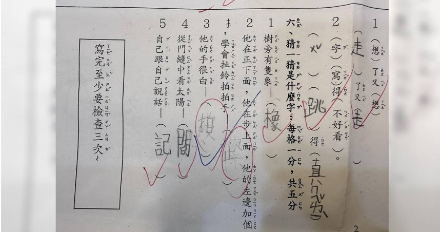 二二四四白小姐打一生肖：文化密码的案例拆解与生肖解读