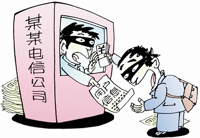 “黑名单一生肖”特写：数字时代的身份印记与社会反思