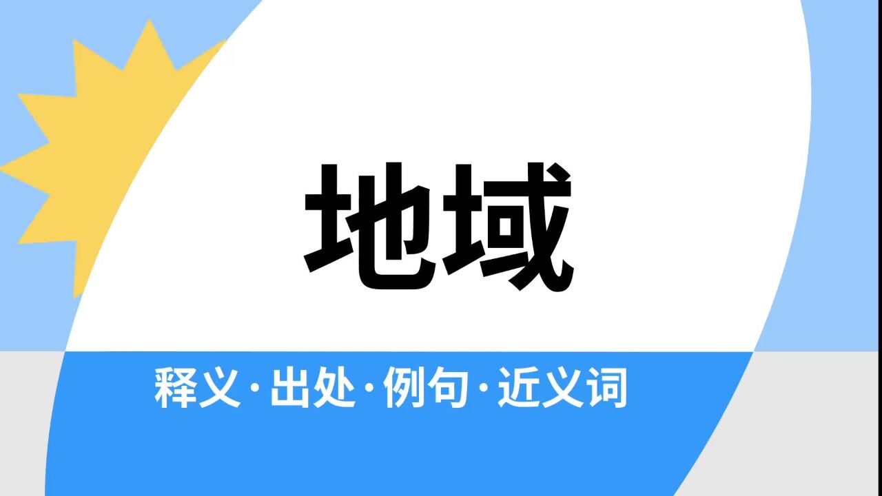 红蕉橘白小姐打一生肖的文化特写：一场生肖的多元勾勒