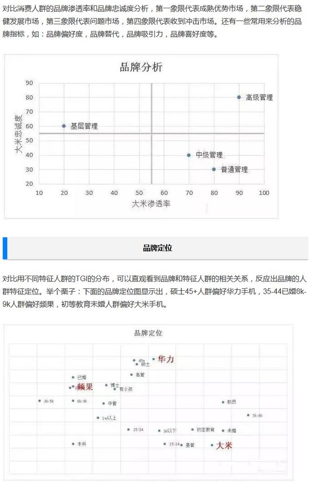 九必发猜一生肖：民俗文化场景下的多元解读