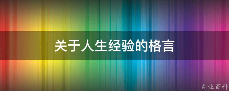 剧作家白小姐打一生肖场景聚合：深度剖析与文化猜想