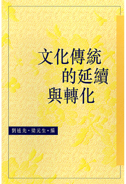 季节变挽白小姐打一生肖：传统文化的多元场景聚合