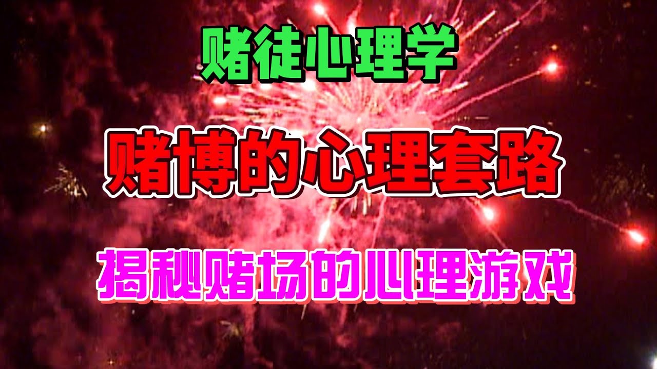 必中一肖澳门三肖三码期期准全年资料：场景化解读与潜在影响特写