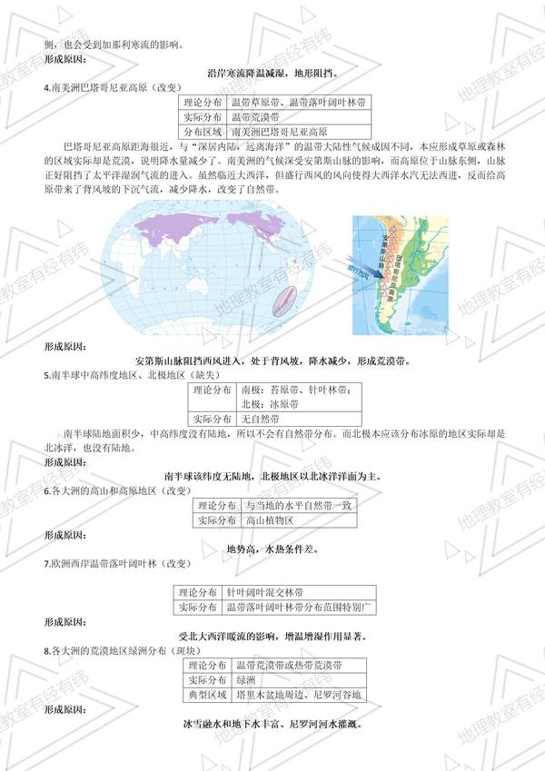 目瞪舌白小姐打一生肖：场景聚合下的文化溯源与民俗猜想