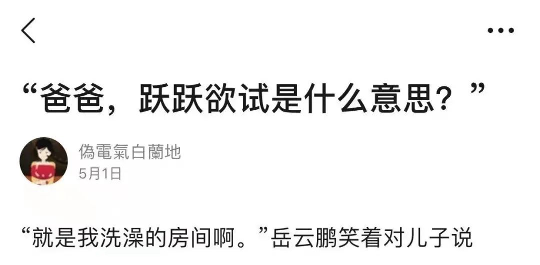 门庭如??猜一生肖：文化溯源、生肖意象与民俗场景聚合特写