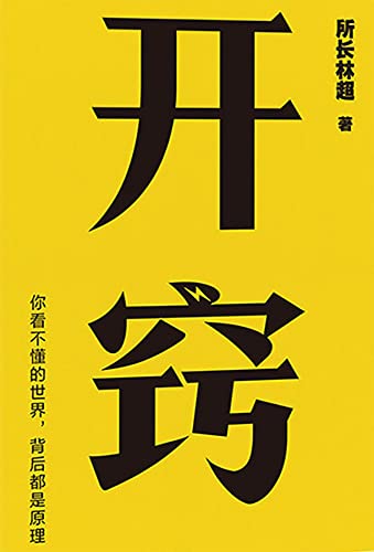 印度进修归来白小姐生肖之谜：文化交流场景特写