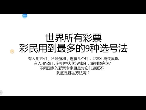 白小姐9点30开特马开奖号码：场景聚合下的多元解读特写