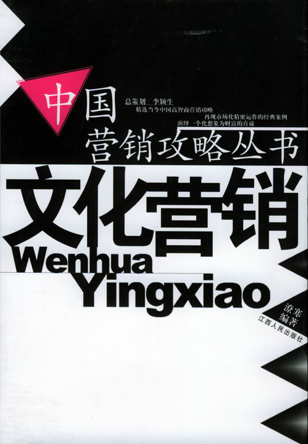 “满意”生肖特写：从字谜到文化符号的多元勾勒