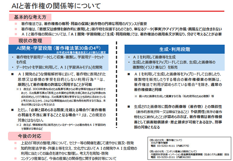 柝的意思白小姐打一生肖：文化密码与生肖趣味案例拆解