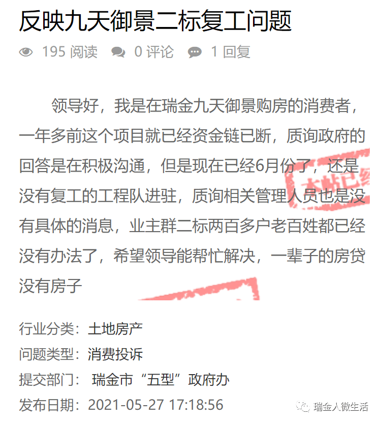 生肖计划最准的一肖一码100%特写：高收益背后的潜在风险与用户认知偏差