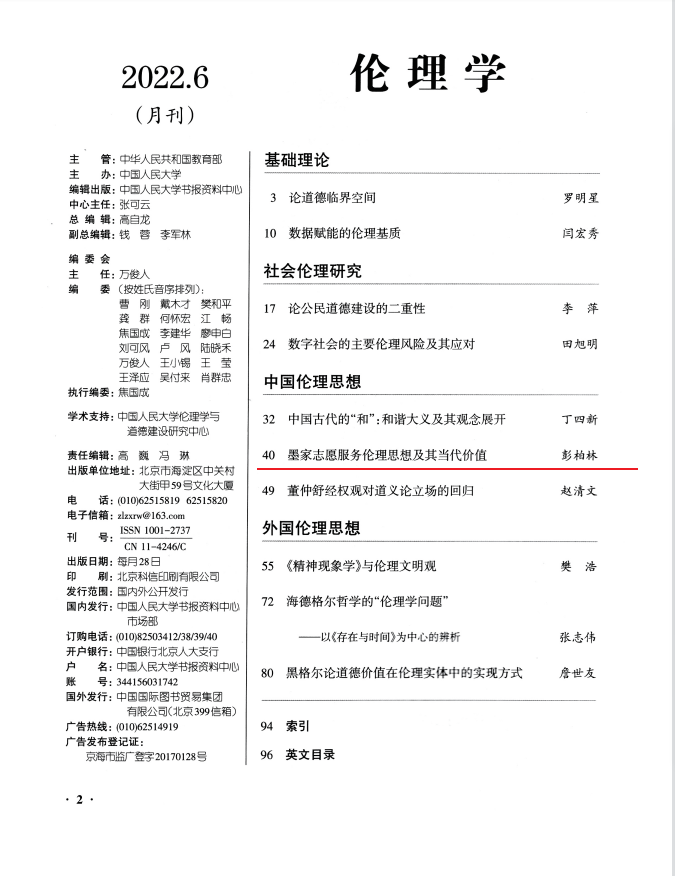 今天必出新奥长期免费资料大全场景聚合：实用性与潜在风险特写