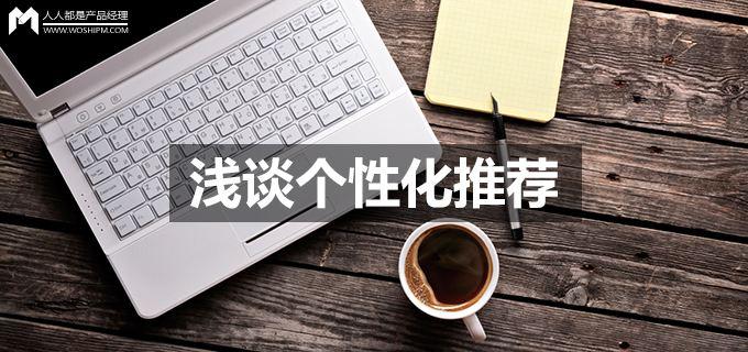 刘伯温赤兔综合版：场景聚合下的可能性特写