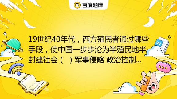 家乡热汤的生肖密码：白小姐视角下的文化特写