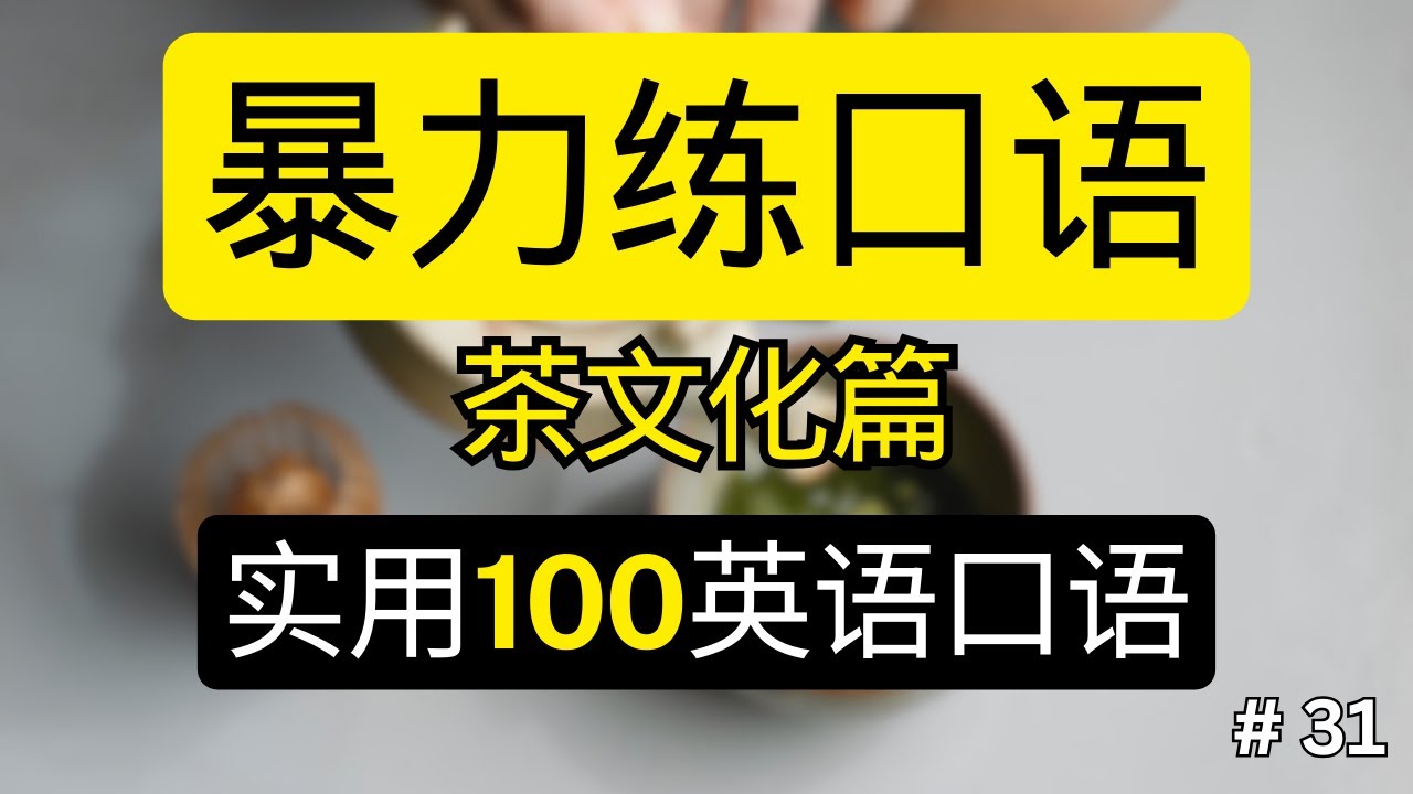 解密：鳢魅魍魉与白小姐生肖的隐喻特写