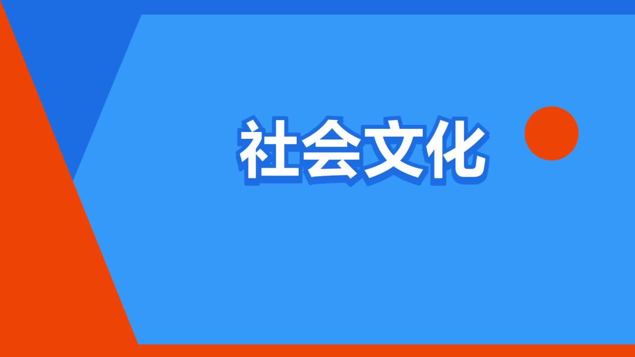 必中吴用白小姐打一生肖：民间解读与文化场景聚合