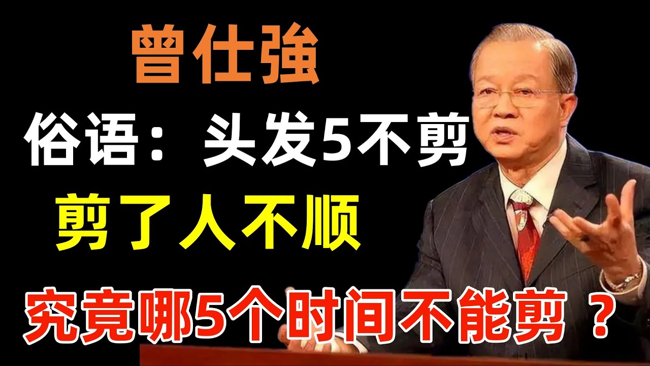 “要钱看红灯白小姐打一生肖”场景聚合：财富、生肖与民间智慧的多维特写