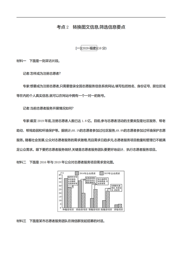 今天必出最新最快资料：场景聚合下的用户洞察特写