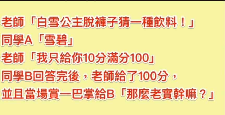 倍日进行白小姐打一生肖的场景聚合：文化解读与生肖溯源特写