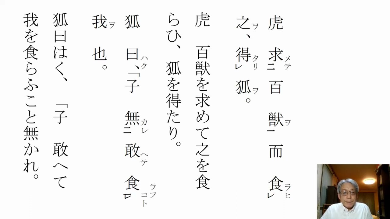 假手如人白小姐打一生肖：文化溯源与多维解读特写