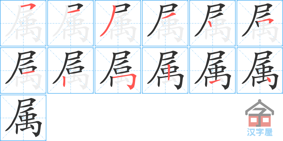 一年之际在于晨白小姐打一生肖：生肖文化溯源与多维解读