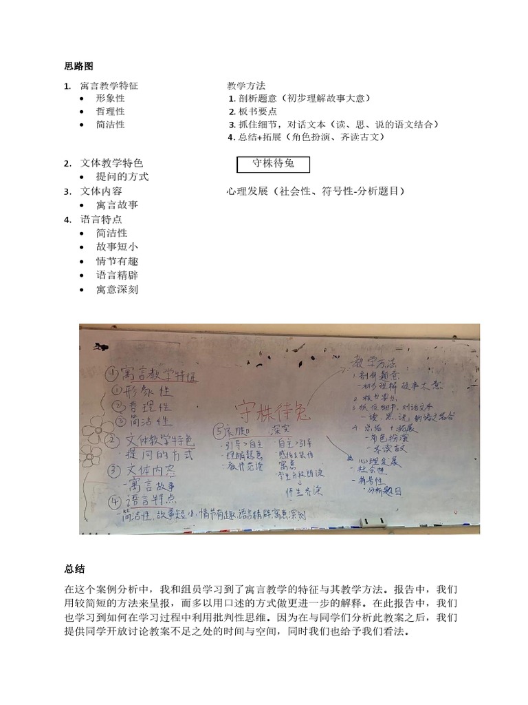 「家有高香白小姐打一生肖」特写：传统文化与生肖趣味场景聚合