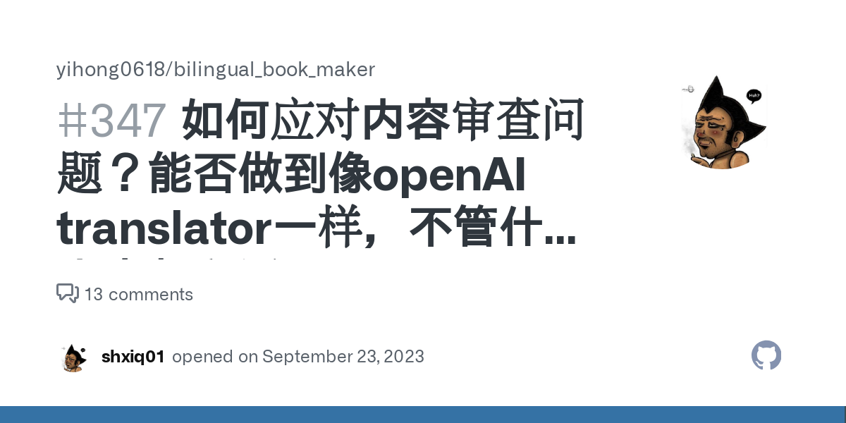 王中王澳门赤兔免费资料：场景聚合下的用户心声与价值拆解