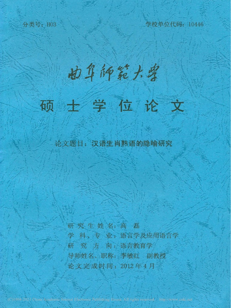 骑驴看账本白小姐打一生肖：场景聚合下的生肖文化特写