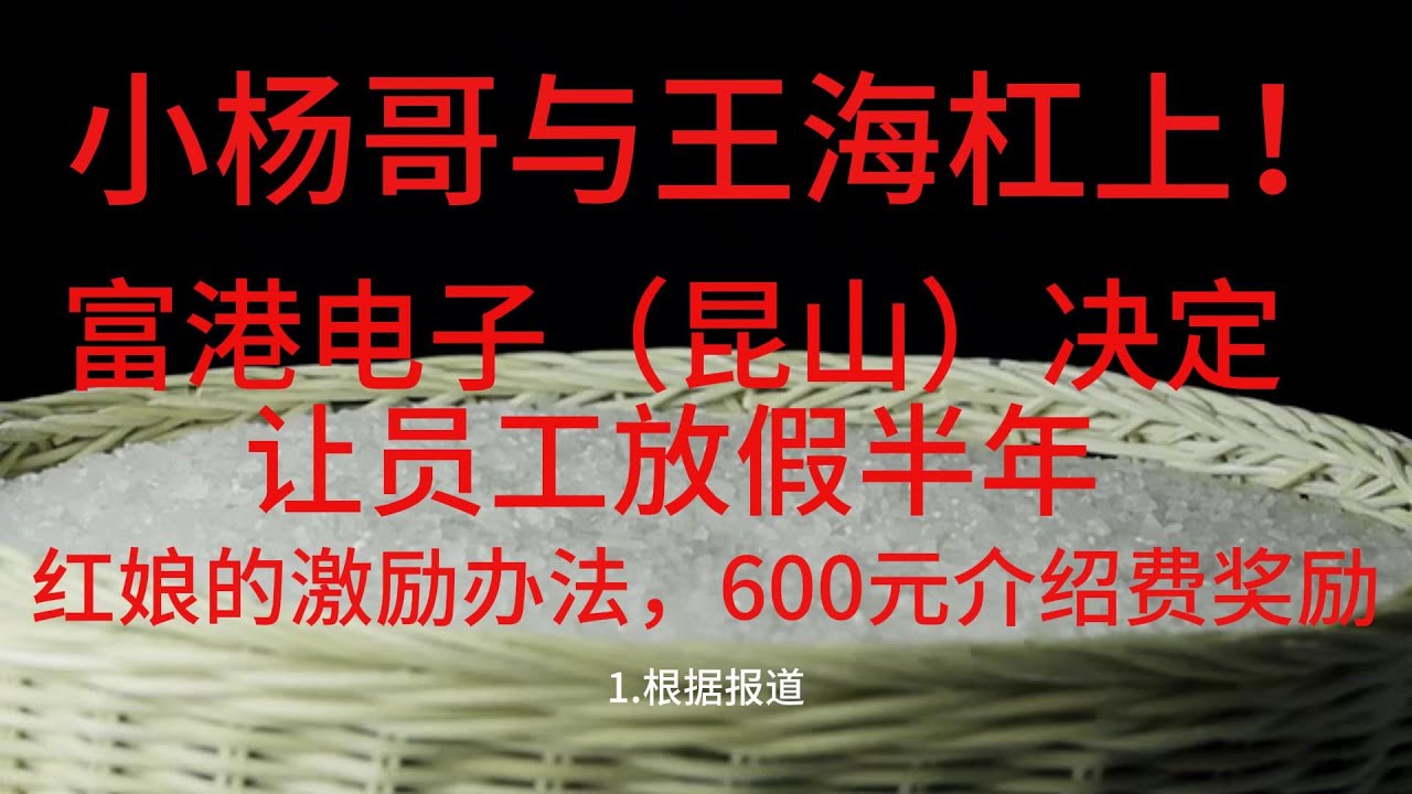 宝典规律2O25新奥历史开奖记录澳门：一次深度案例拆解与多维透视