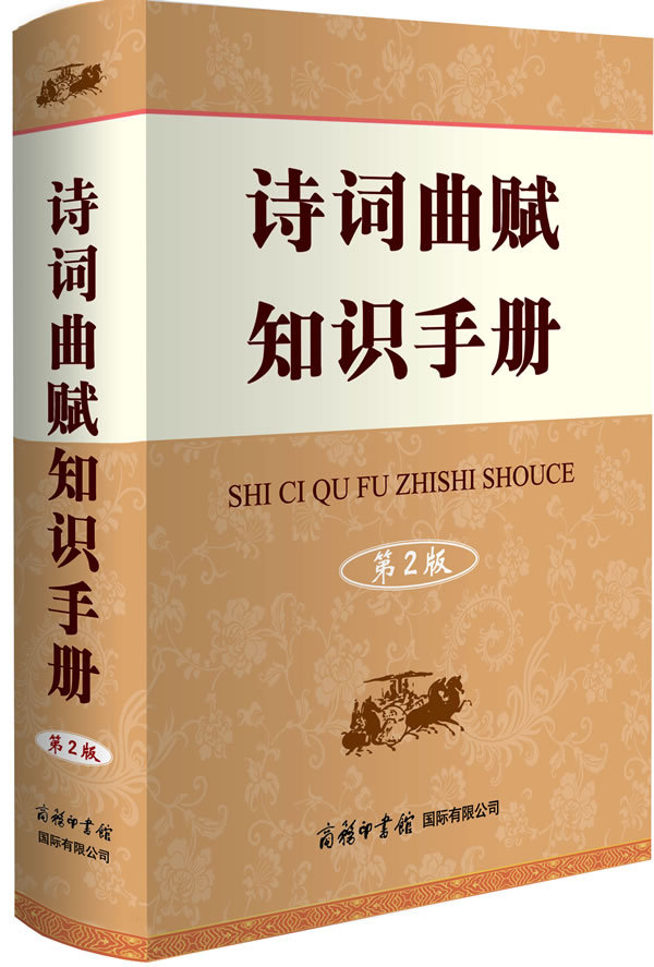 雨淋日炙与生肖玄机：白小姐指代的文化符号特写