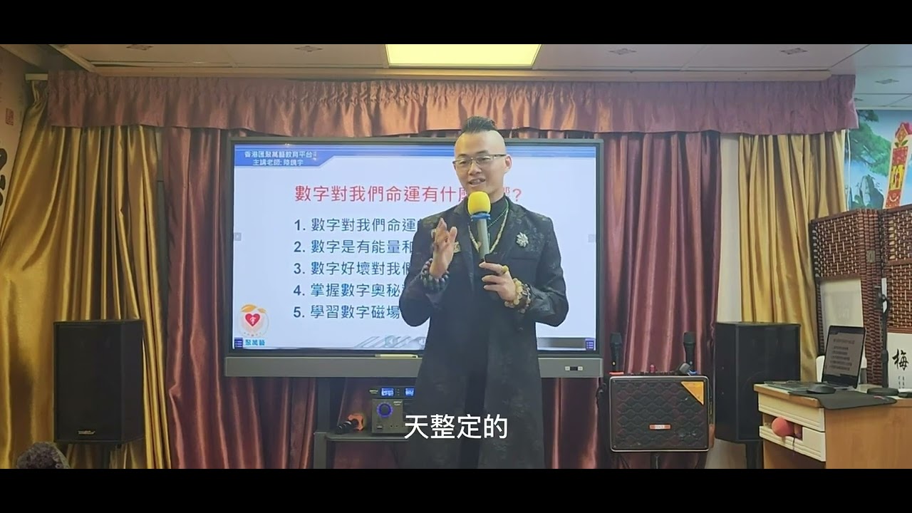 感谢相助白小姐打一生肖数字：玄机特写与生肖文化案例拆解