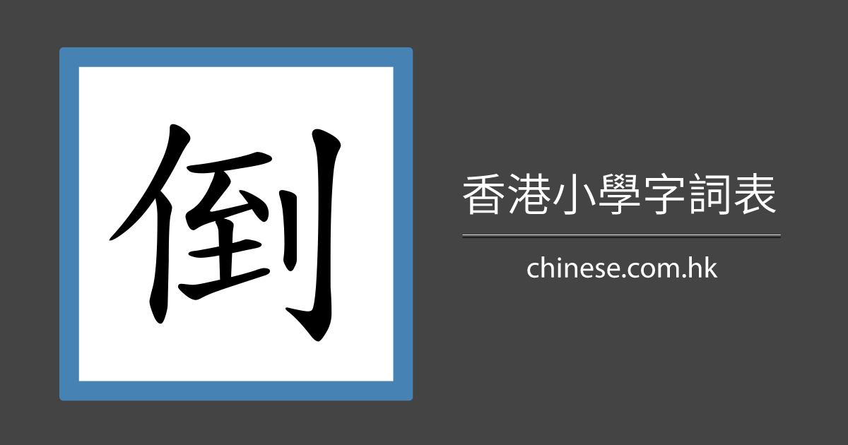 颠字白小姐打一生肖狗：场景聚合下的文化解读与生肖联想