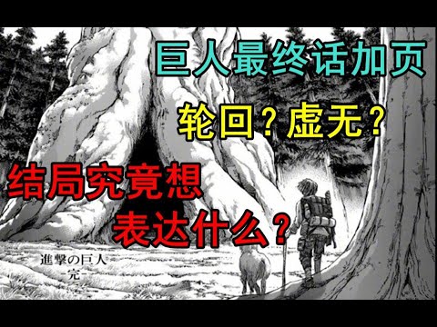 案例拆解：带着有色眼看白小姐打一生肖的文化意涵与社会映射