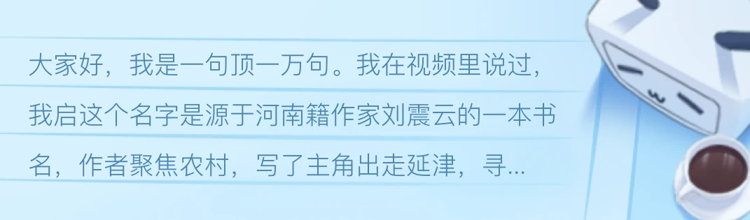 “见色短浅白小姐打一生肖”的文化意象：一次民俗场景聚合