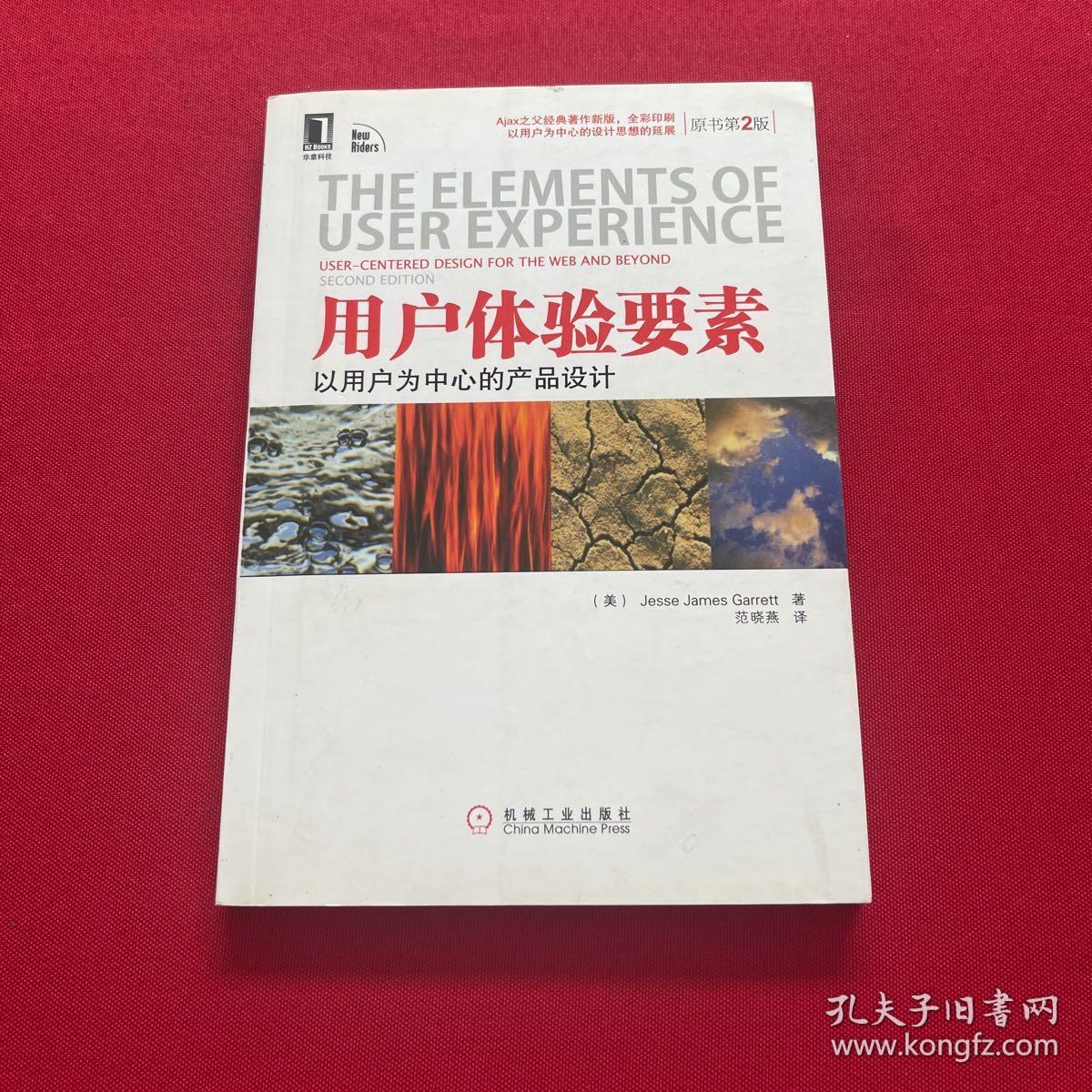 澳门精选葡京大型图库：场景聚合下的文化缩影特写