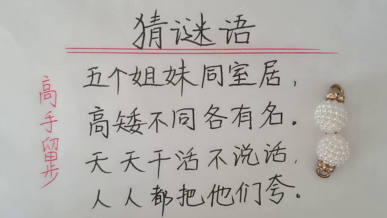 阴夫垂钓白小姐打一生肖：场景聚合下的文化解读特写