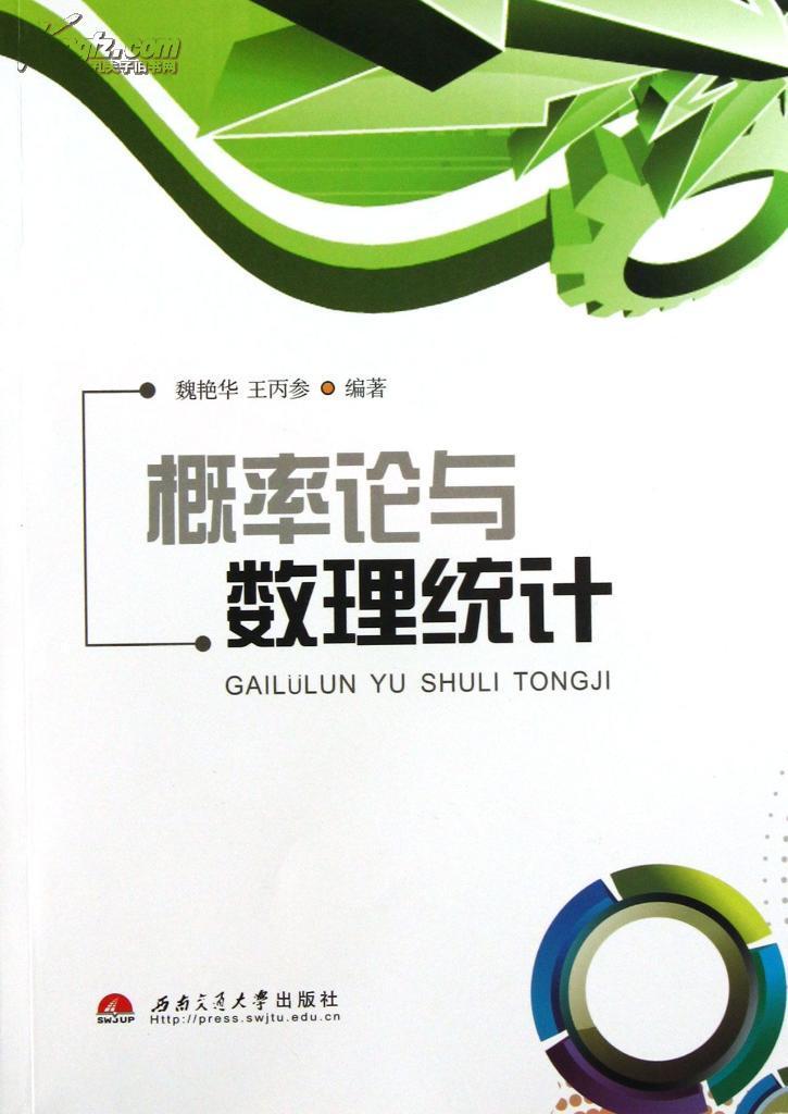 单双玄机：2025年香港6合彩1月21日开奖结果场景聚合特写